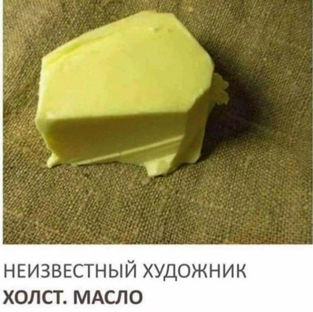 holst-maslo.jpg