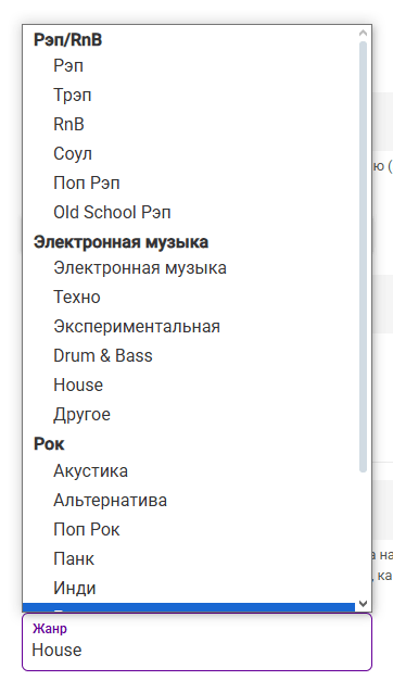 Все жанры.png
