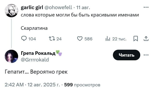 Imena.jpg