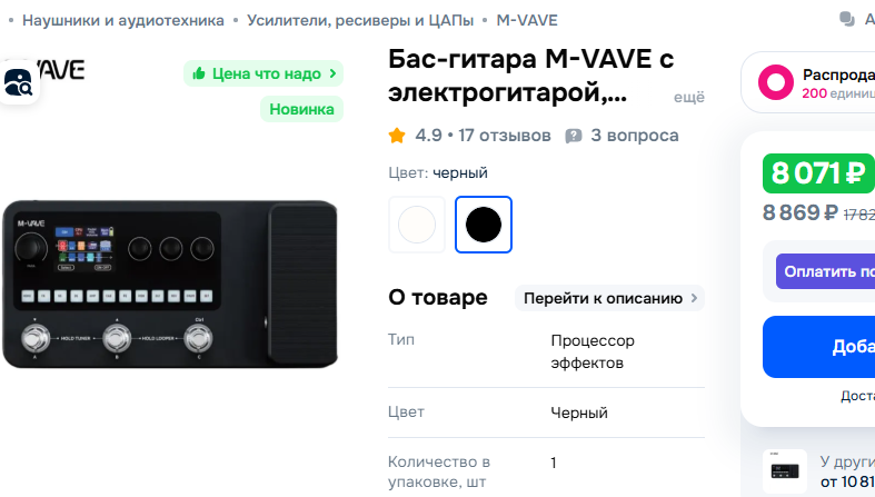 1757759898808.png