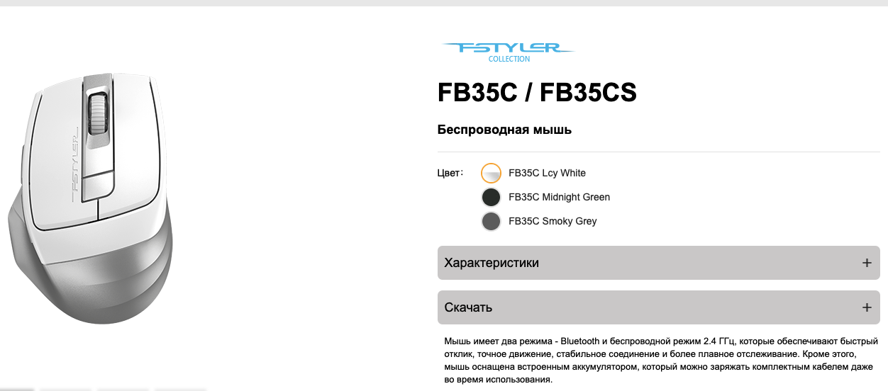 Снимок экрана 2025-09-20 в 17.50.19.png