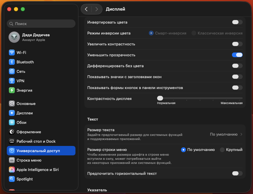 Снимок экрана 2025-10-07 в 12.18.28.png