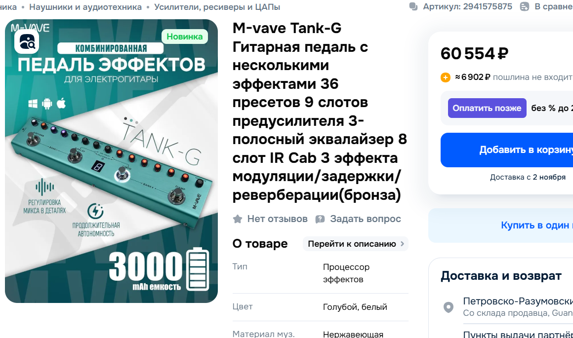 1759910318311.png