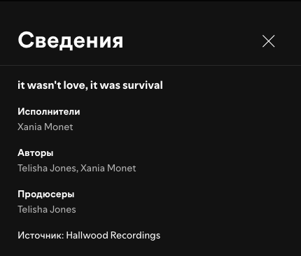 Снимок экрана 2025-10-10 в 00.47.16.png