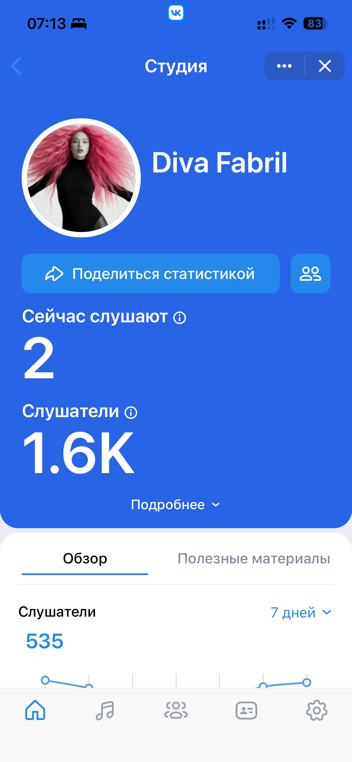 IMG_3911.png