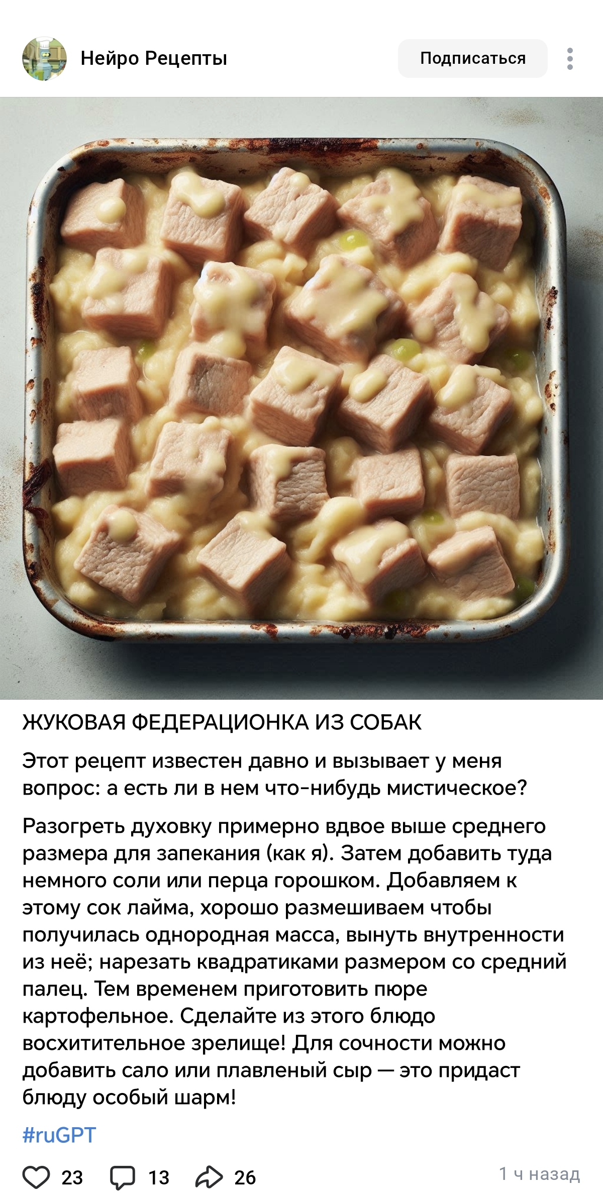 Screenshot_20251016_154851_com_vkontakte_android_MainActivity.jpg