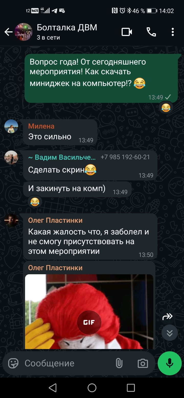 Screenshot_20251016_140224_com.whatsapp.jpg