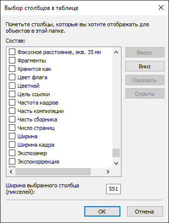 Снимок 4123.PNG