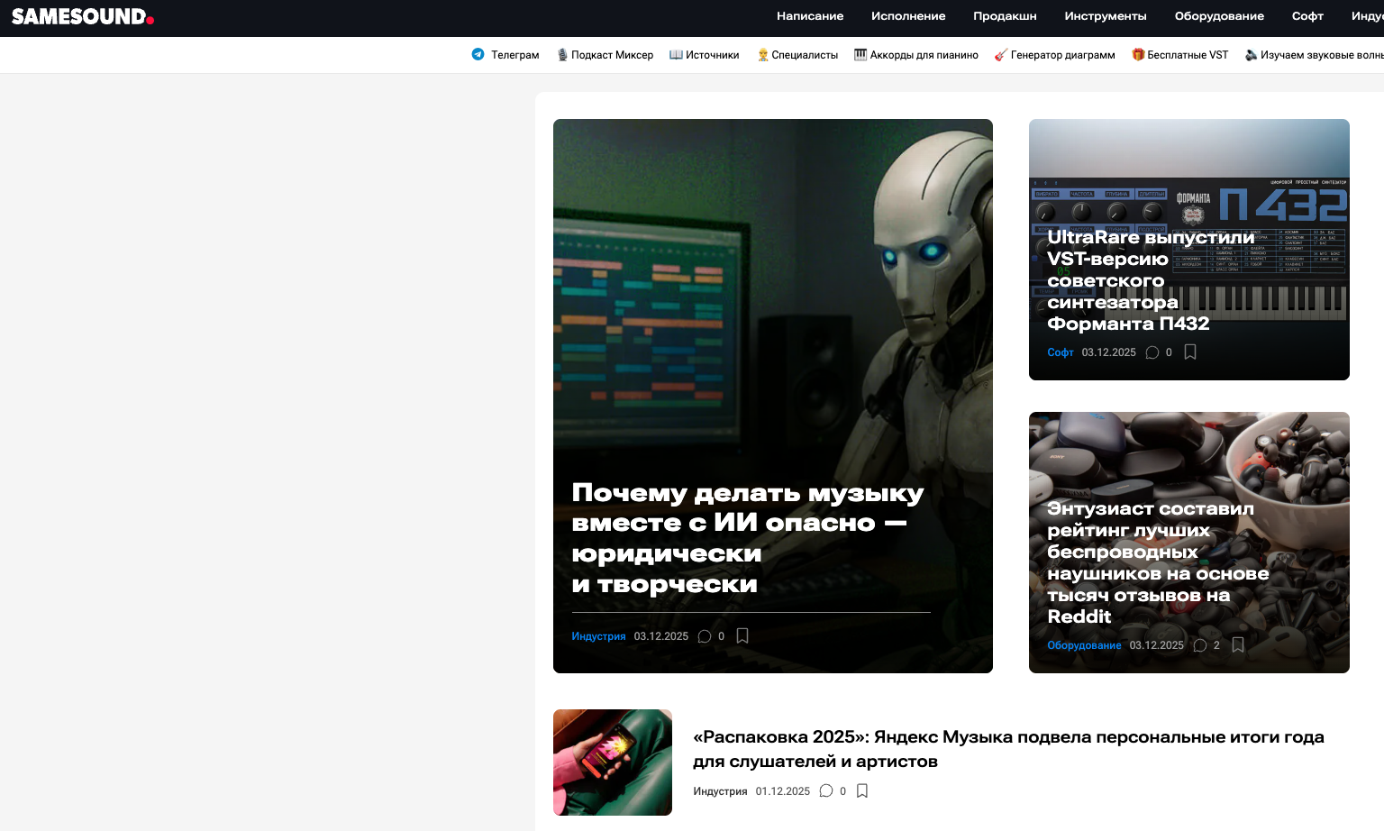 Screenshot 2025-12-03 at 19.42.33.png