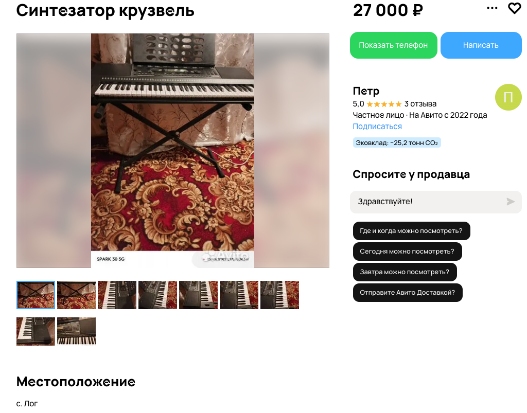 Screen Shot 2025-12-14 at 20.32.23.png