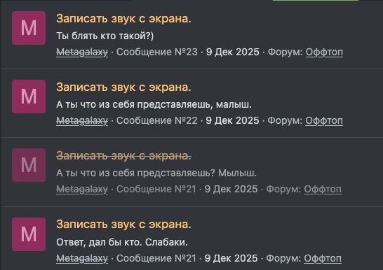 Снимок экрана 2026-01-02 в 22.02.46.png