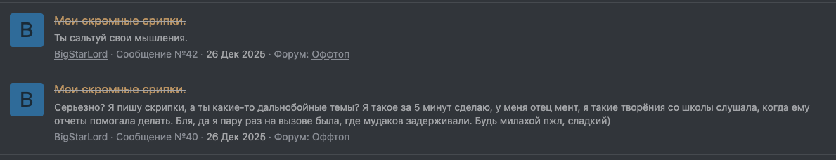 Снимок экрана 2026-01-02 в 22.03.00.png