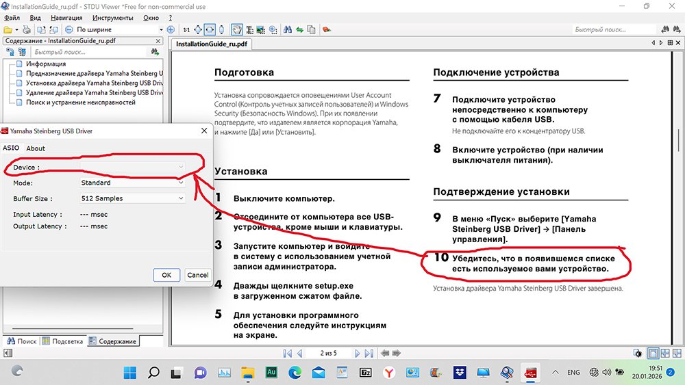 В драйвере не отображается карта.jpg