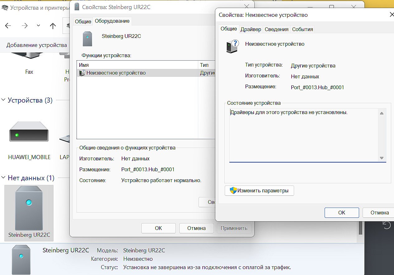 Карта не видит драйвера.jpg