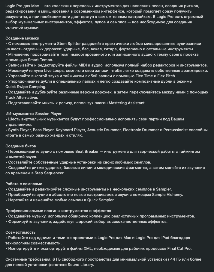 Снимок экрана 2026-01-28 в 23.04.31.png