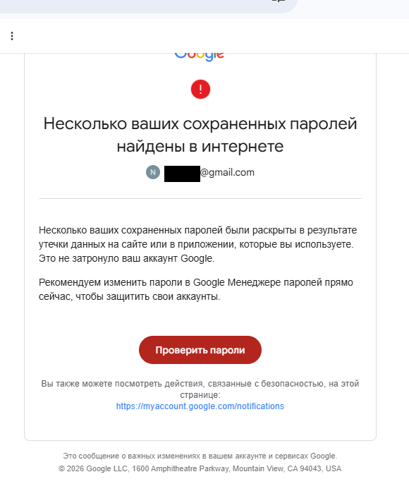 Снимок экрана (758).png