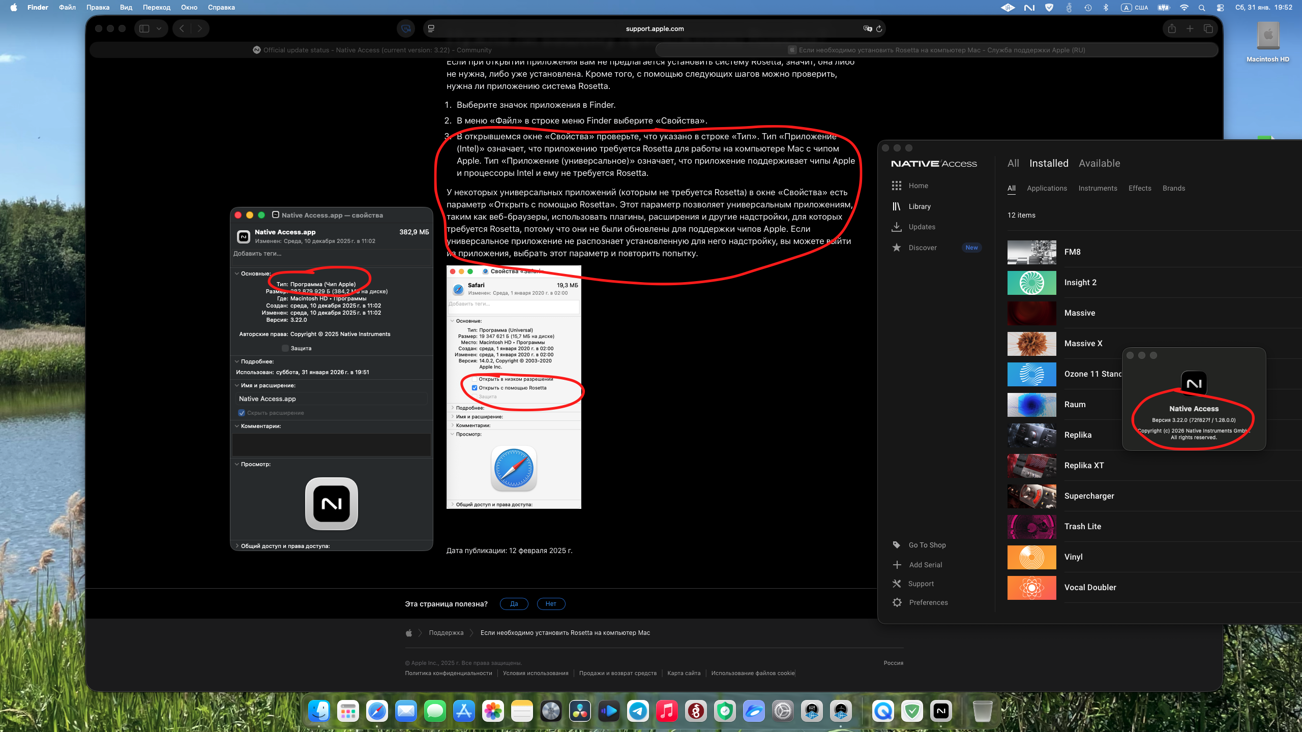 Снимок экрана 2026-01-31 в 19.52.22.png