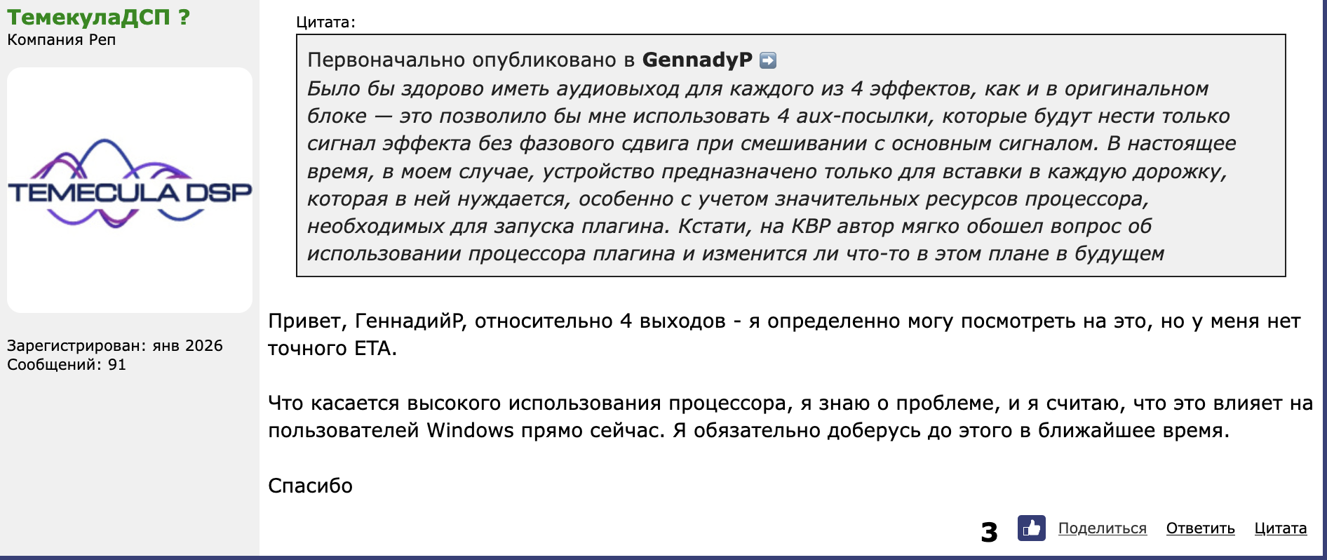 Снимок экрана 2026-03-15 в 12.56.43.png