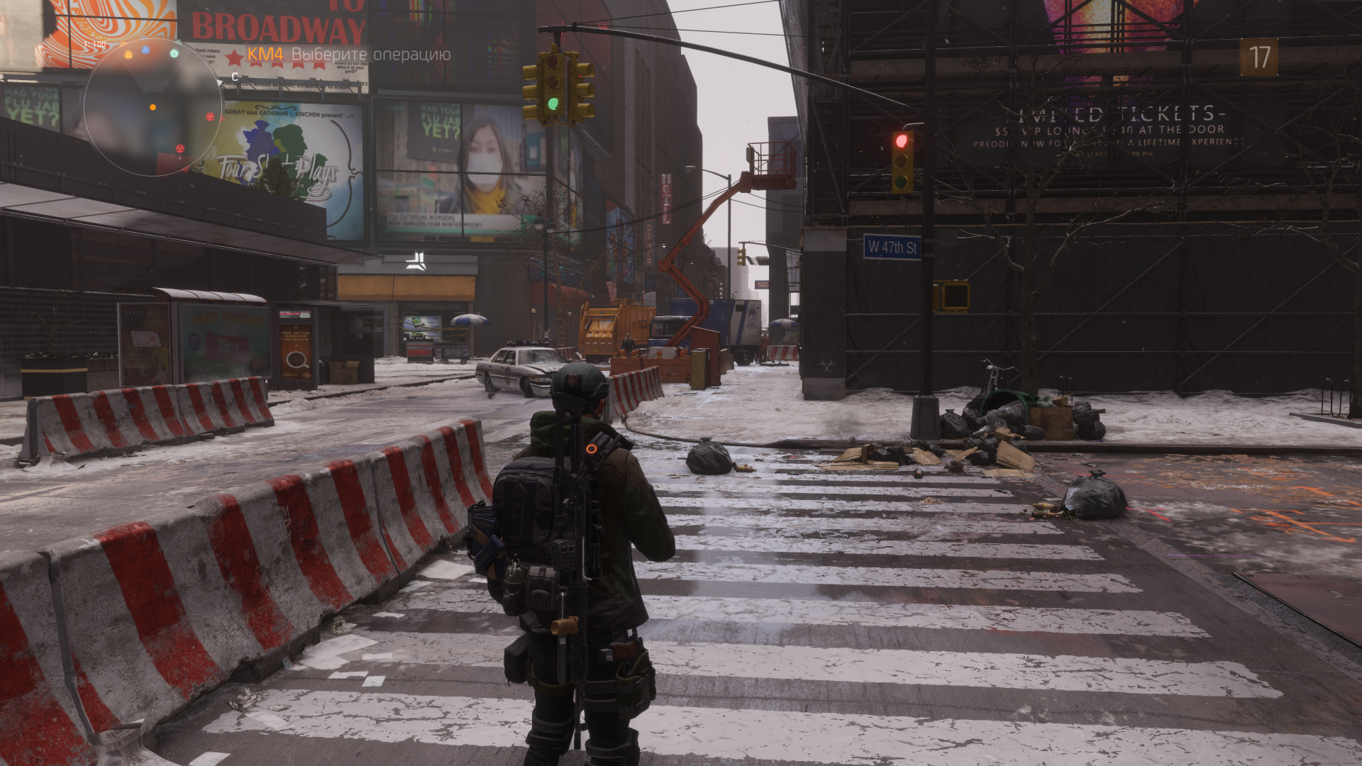 Снимок экрана (683).png