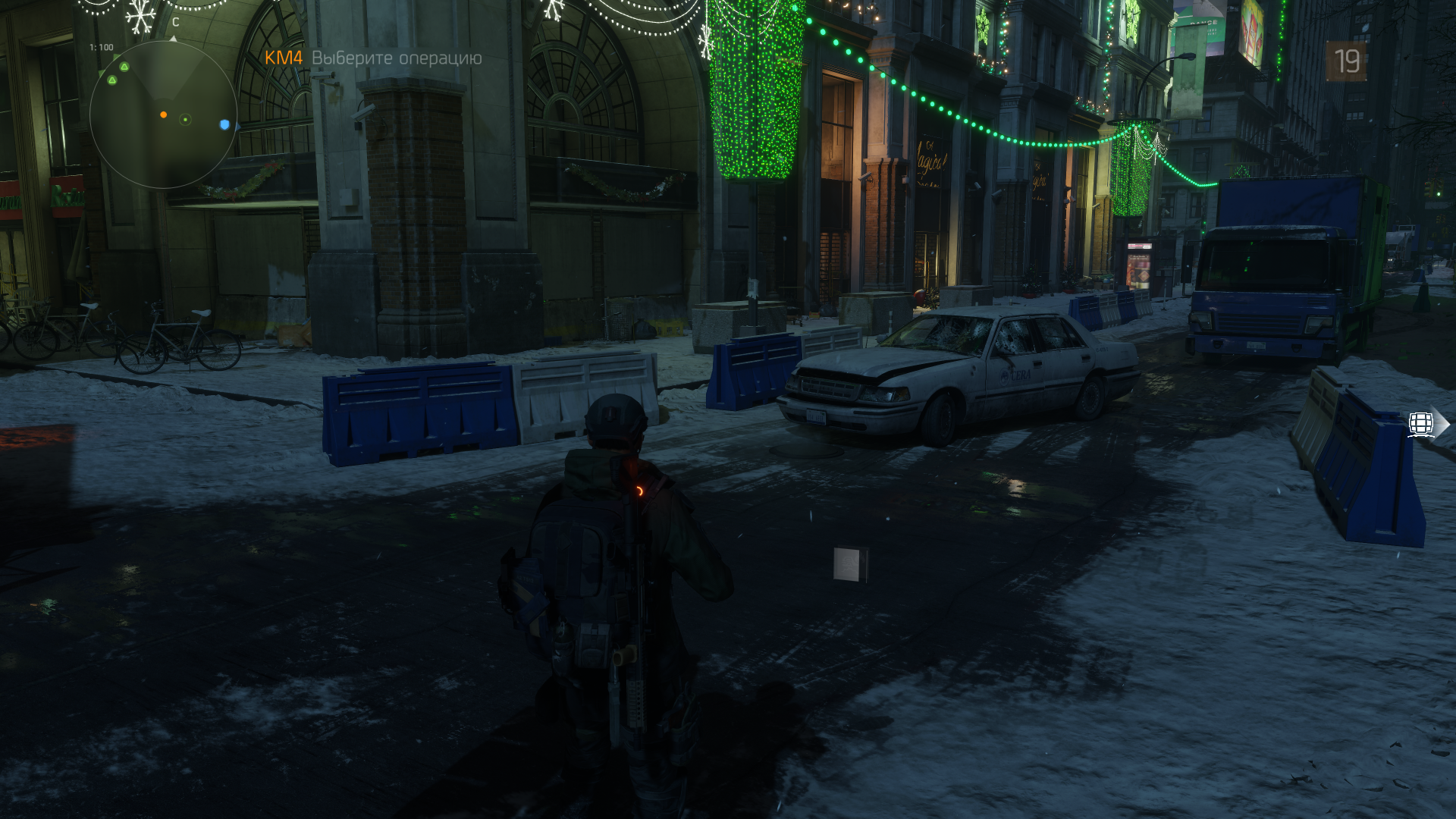 Снимок экрана (689).png