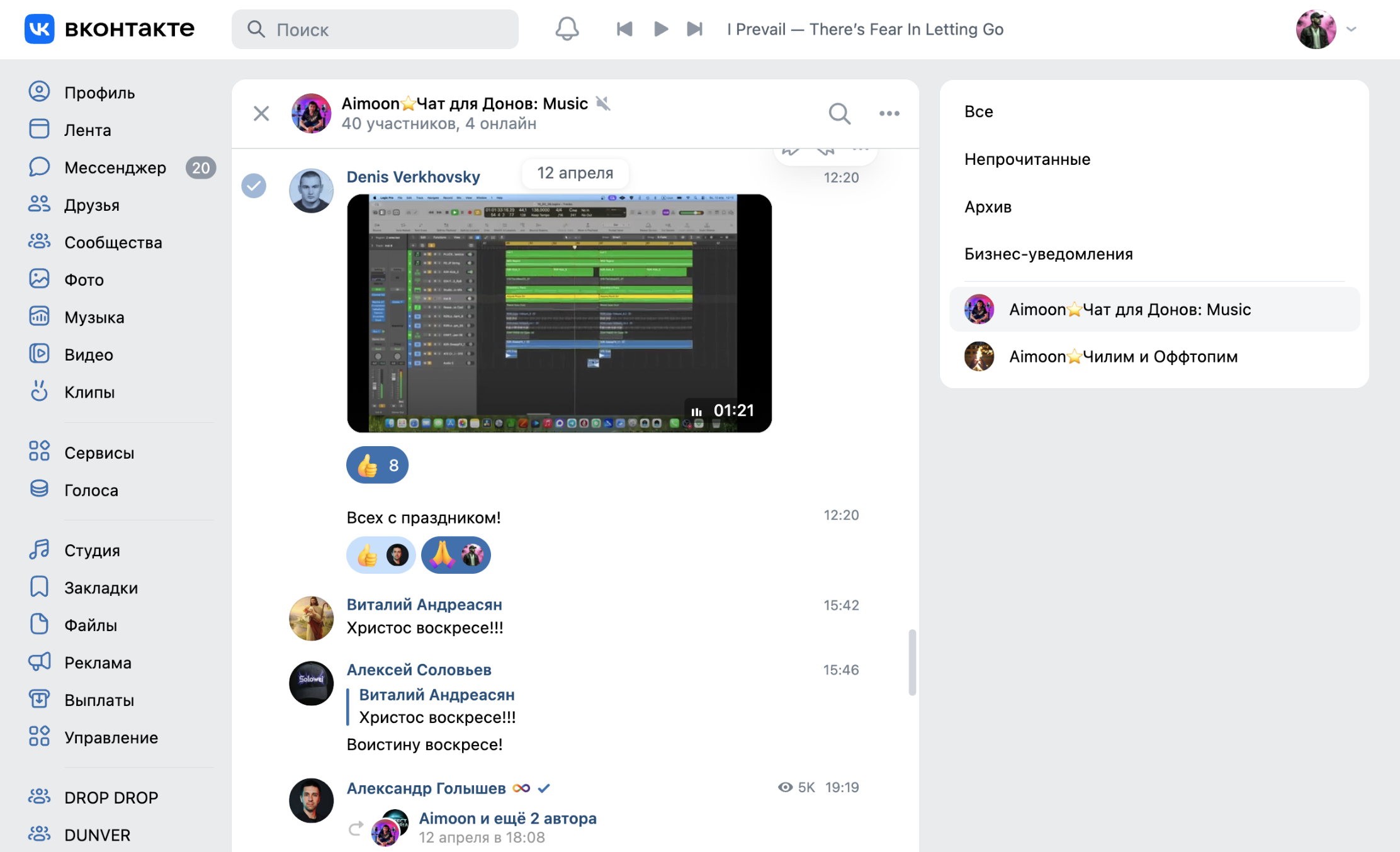 Screenshot 2026-04-20 at 20.31.27.png