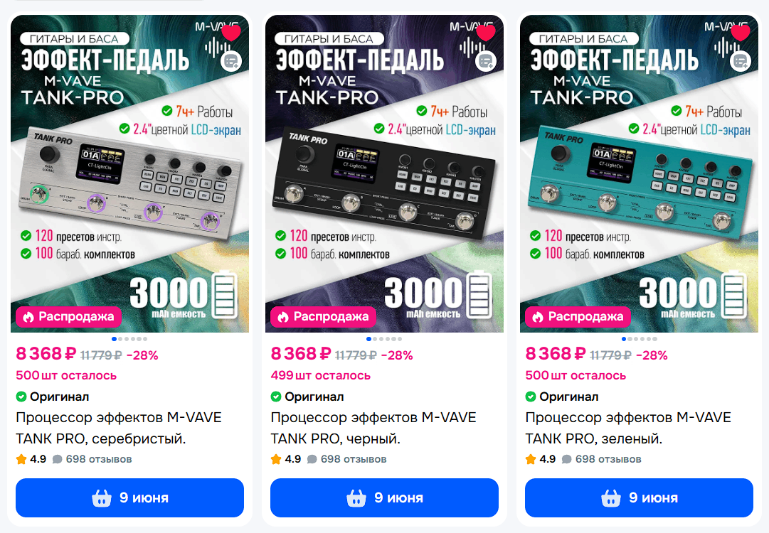 tankpro.png