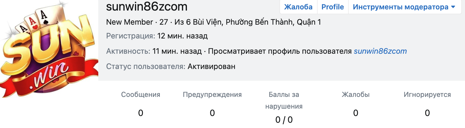 Spam account.png