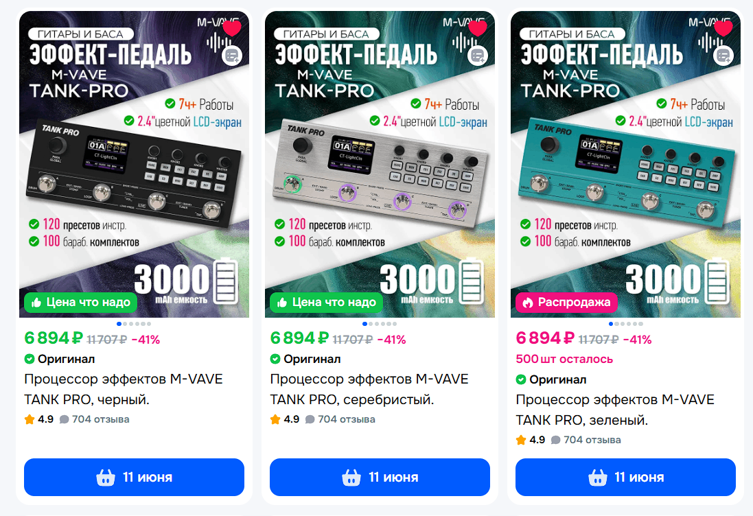 tankpro.png