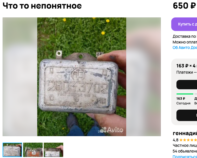Screenshot 2026-05-18 at 09.02.58.png