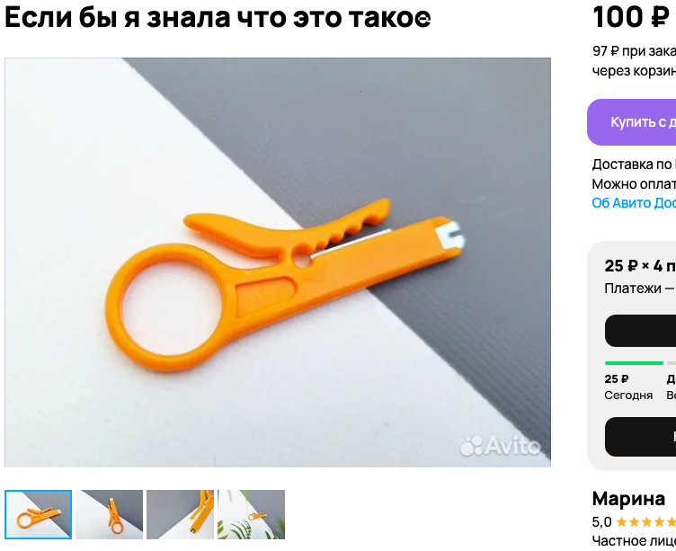 Screenshot 2026-05-19 at 05.55.36.png