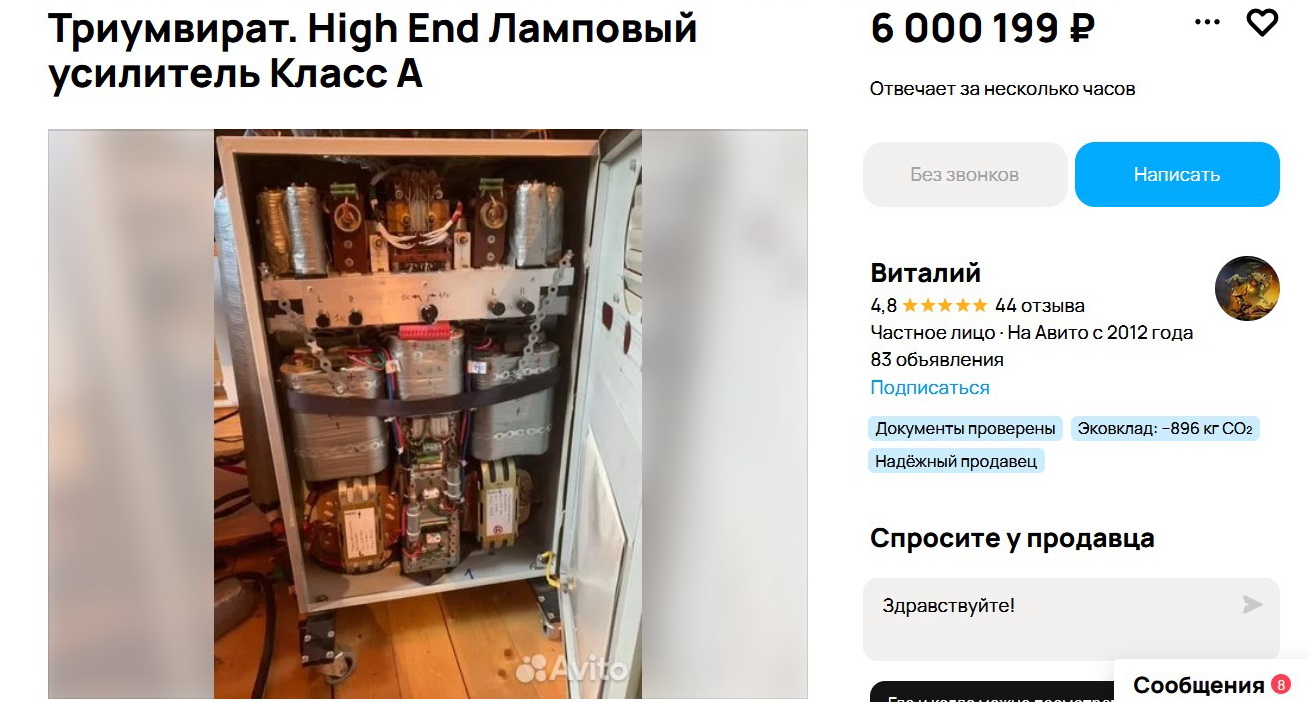 триумвират1.jpg