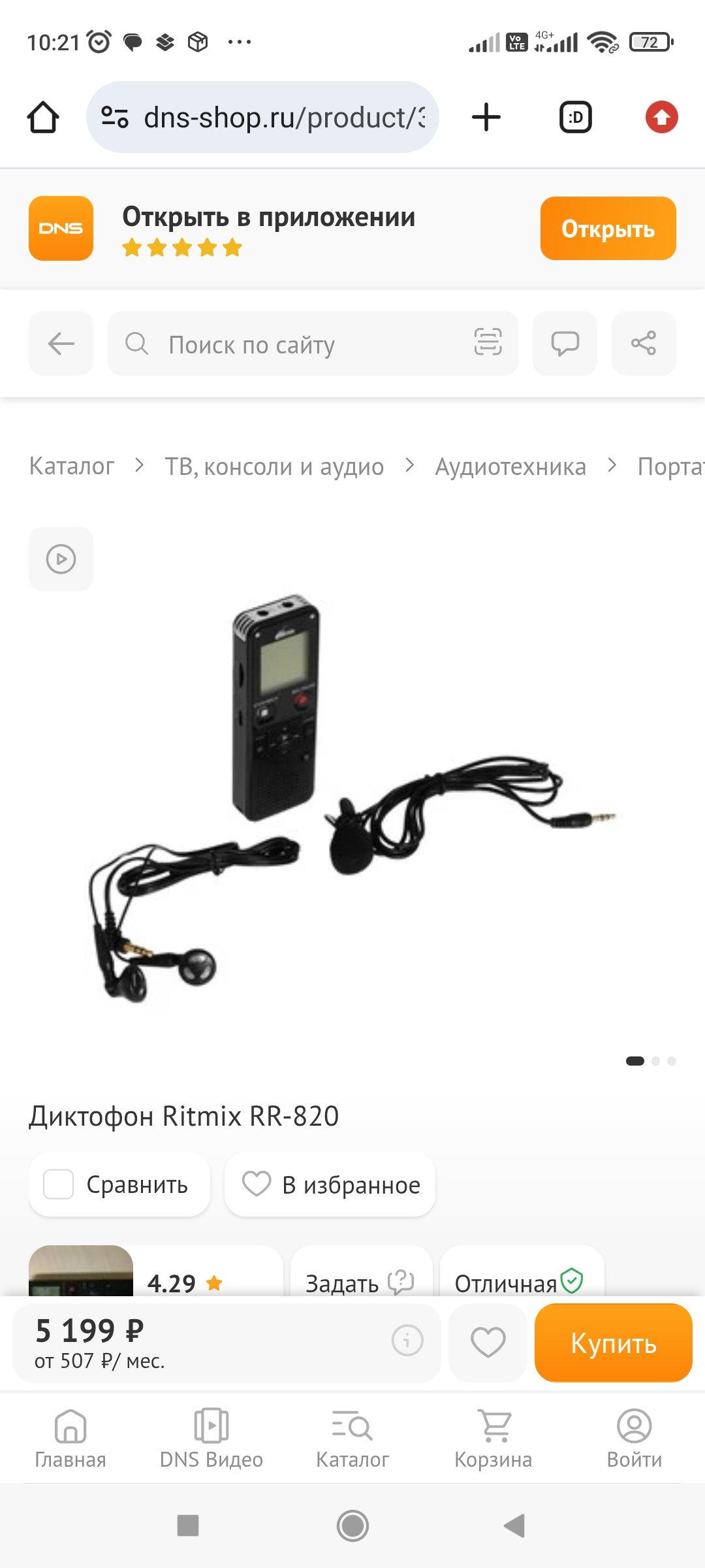 Screenshot_2026-06-05-10-21-54-477_com.android.chrome.jpg