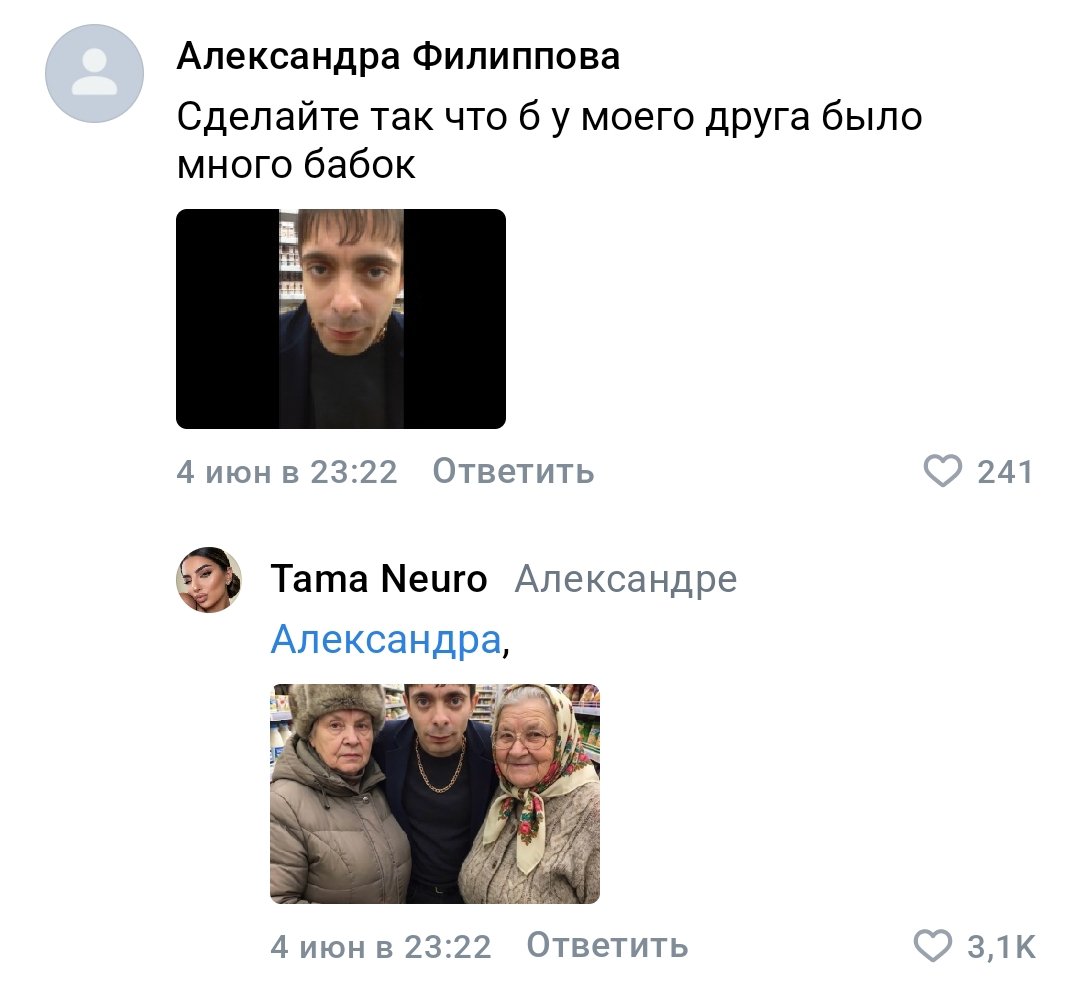 Screenshot_2026-06-09-19-18-04-402_com.vkontakte.android-edit.jpg