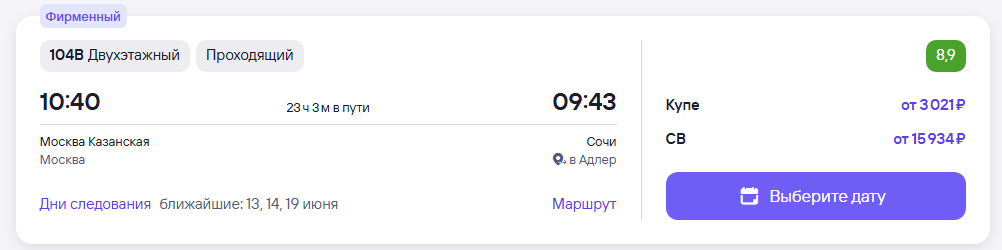 Снимок экрана 2026-06-13 183454.png