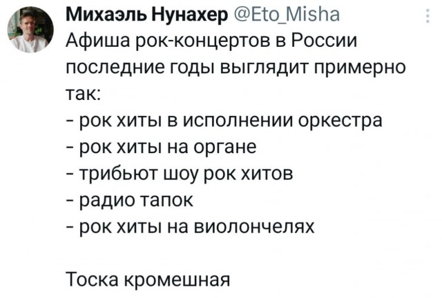 21089856.jpg