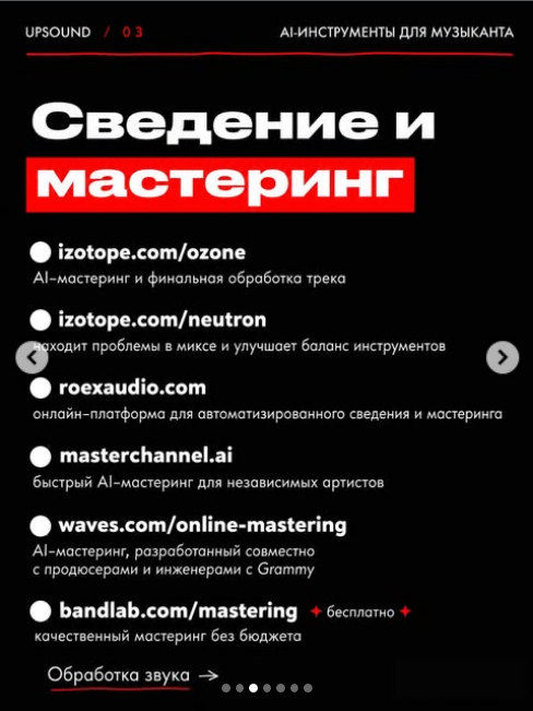 Screenshot 2026-06-30 at 20-26-42 All Posts • Instagram.png