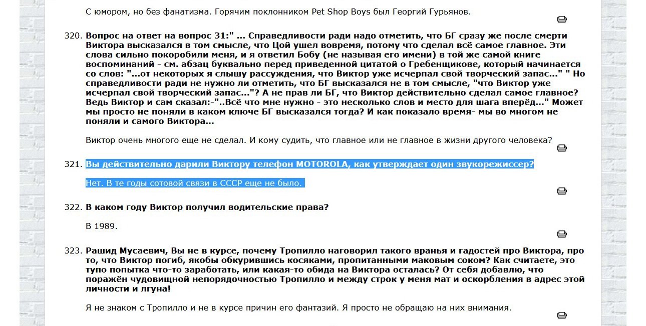 нугманов.jpg