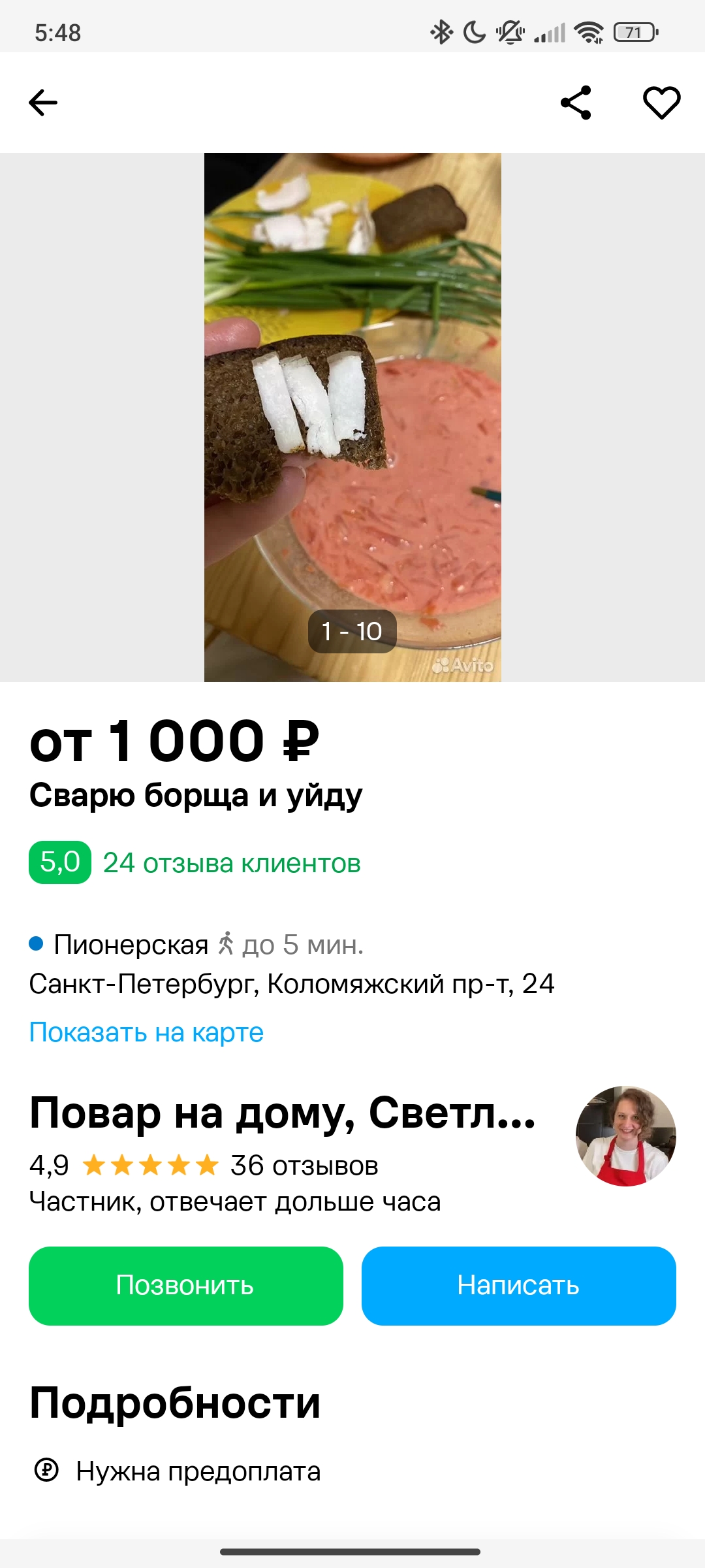 1000023353.jpg