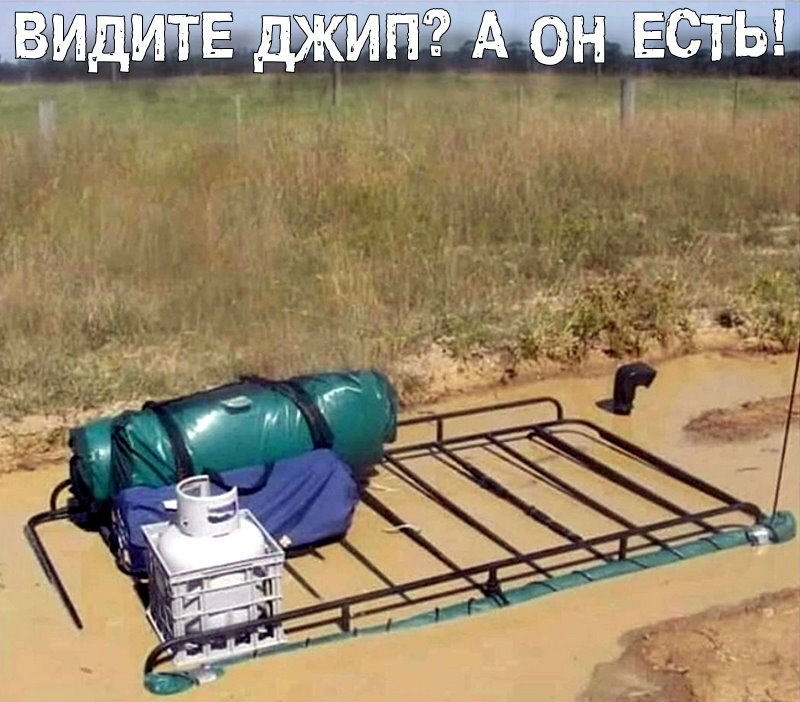 джип.jpg