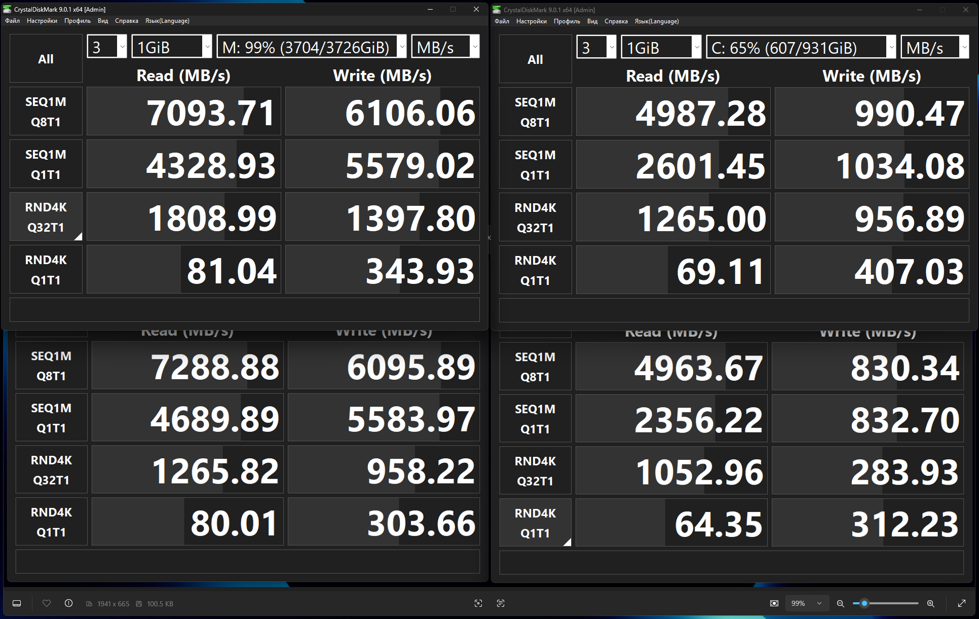 CDM 270k 7900x.png