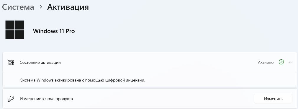Снимок экрана 2026-09-17 214943.png