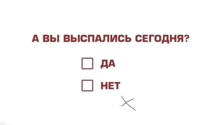 сон.jpg