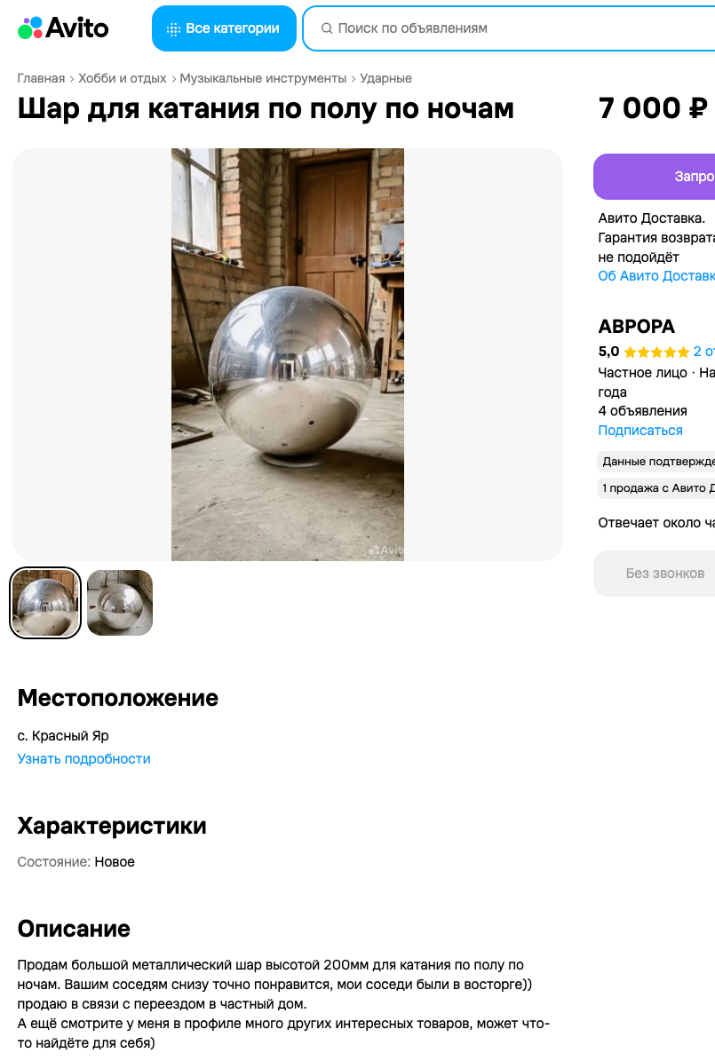 Screenshot 2026-09-23 at 14.12.48.png