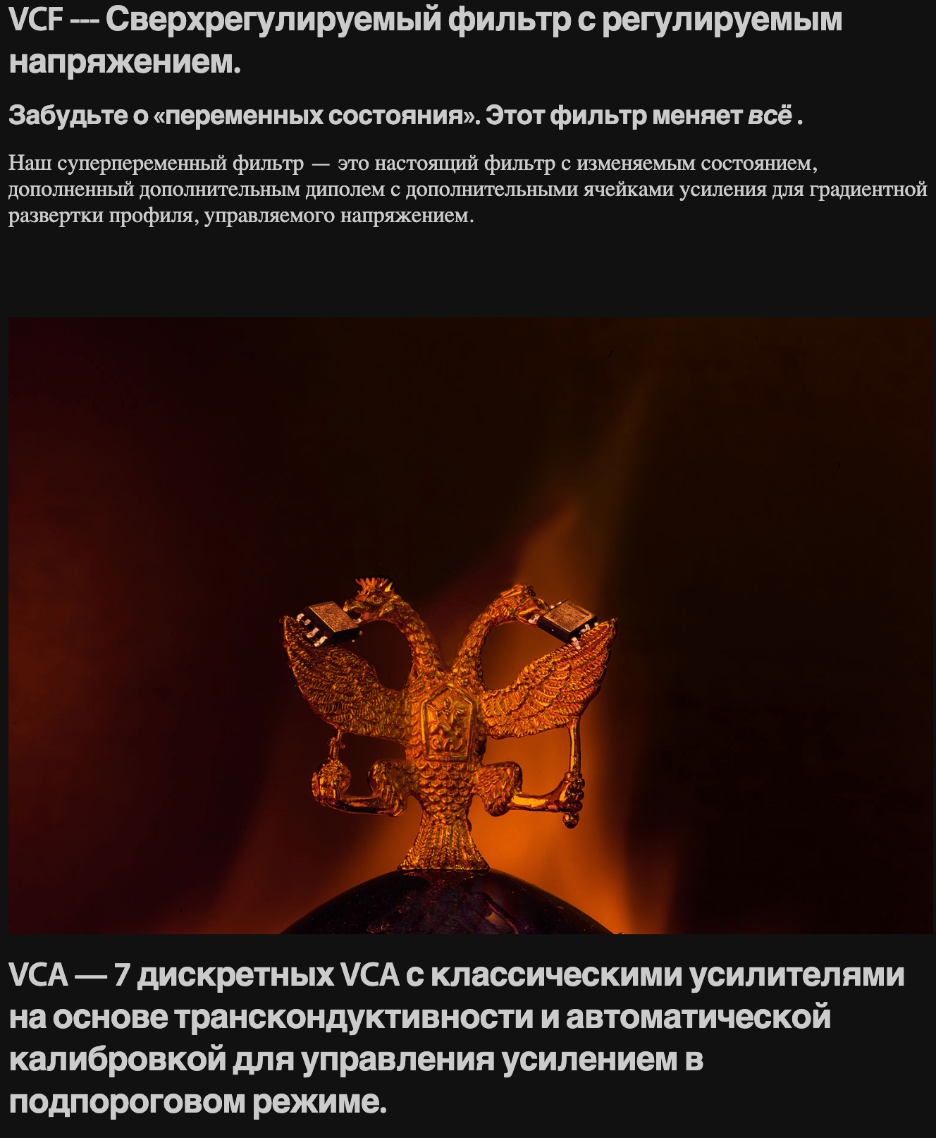 Снимок экрана — 2026-10-03 в 20.36.34.png
