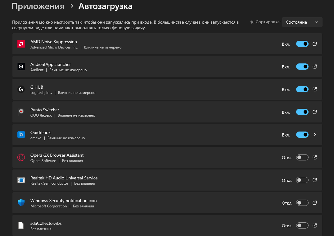 Снимок экрана 2026-10-23 001504.png
