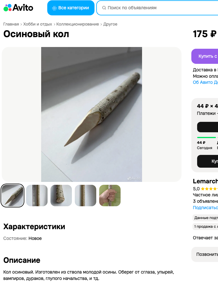 Screenshot 2026-10-27 at 08.36.53.png