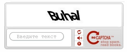 Buhal1.jpg