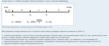 диапазоны..png