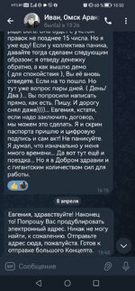 Screenshot_20250130_155001_org.telegram.messenger.jpg