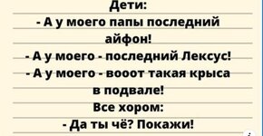 hvast.jpg